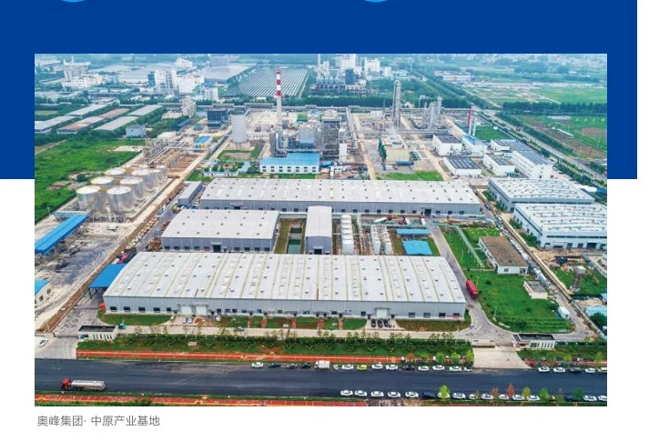 工业胶品供应