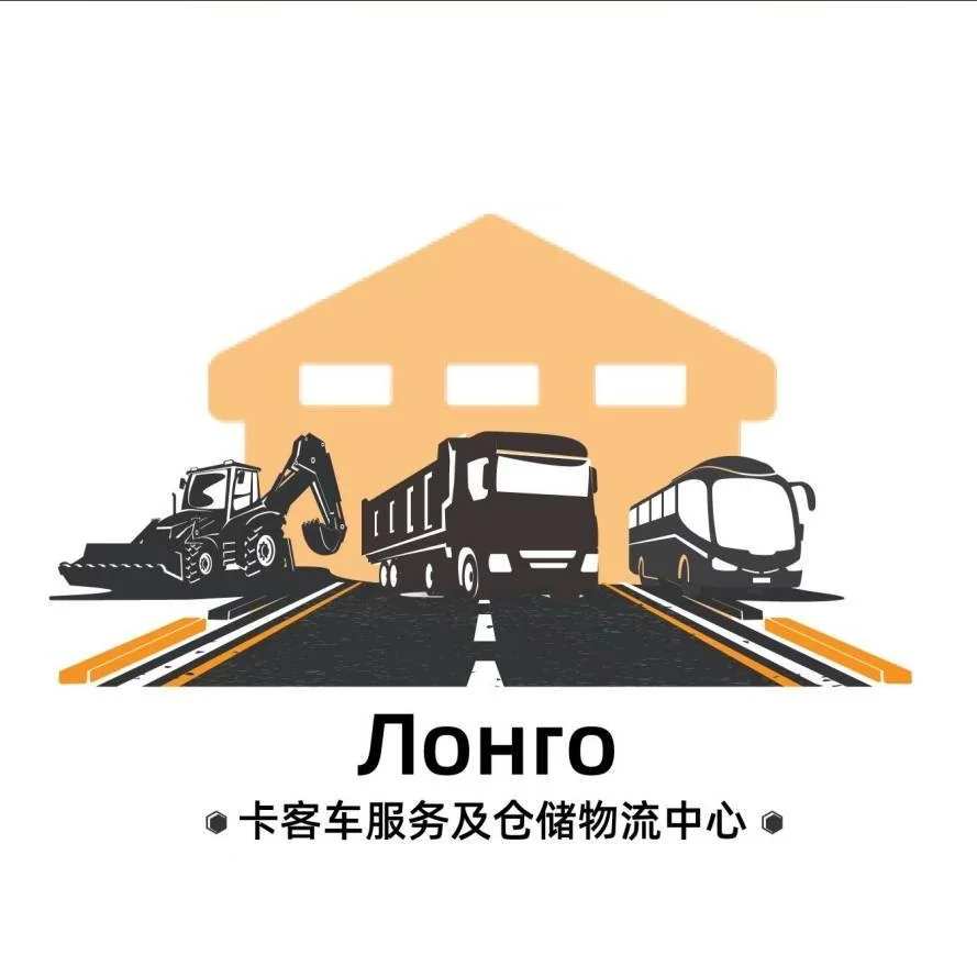 隆戈标志